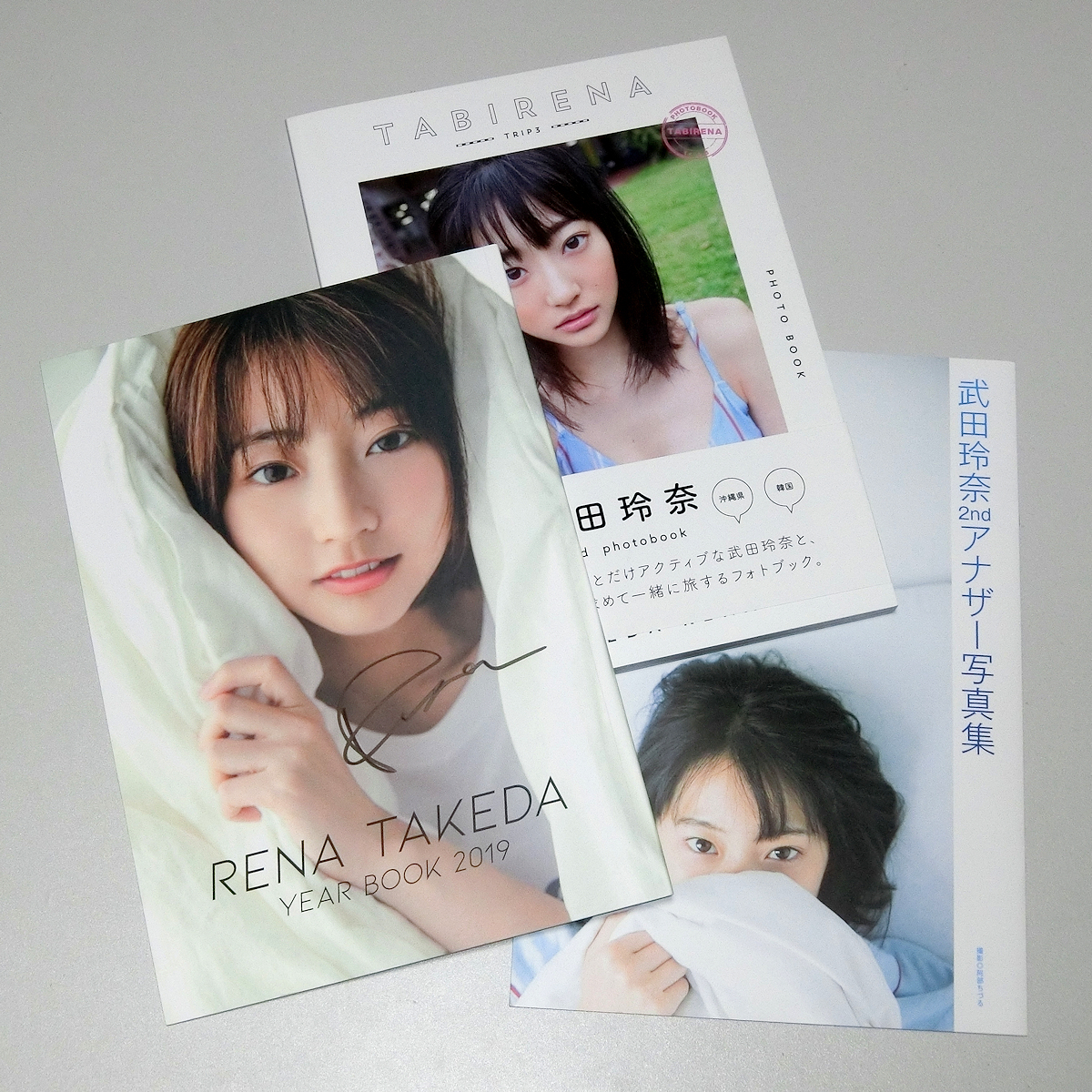 Yahoo!オークション - 武田玲奈【当選品 2ndアナザー写真集】 【サイン