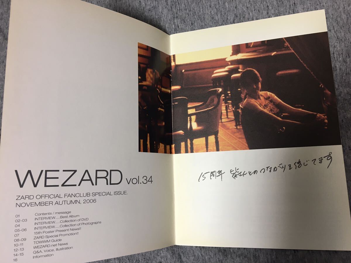 Yahoo!オークション - ZARD WEZARD ファンクラブ会報 vol.34 坂井泉水