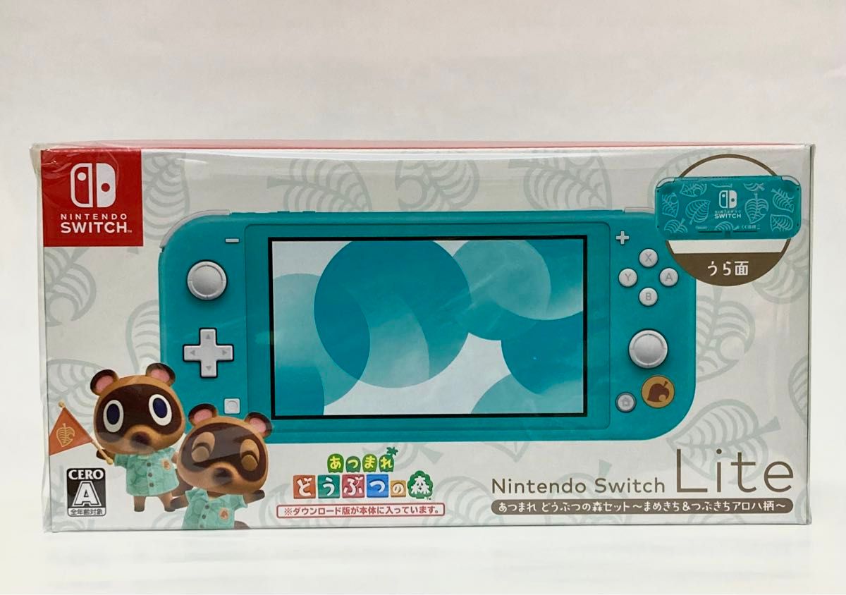 Switch Lite 本体 あつまれ どうぶつの森 まめきち&つぶきちアロハ柄