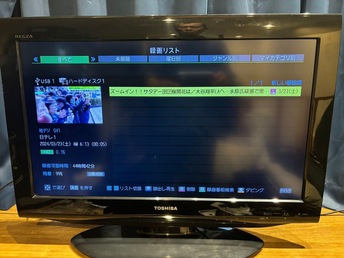 REGZA純正HDD付属】TOSHIBA LED REGZA 26RE2 #ブラック｜Yahoo!フリマ