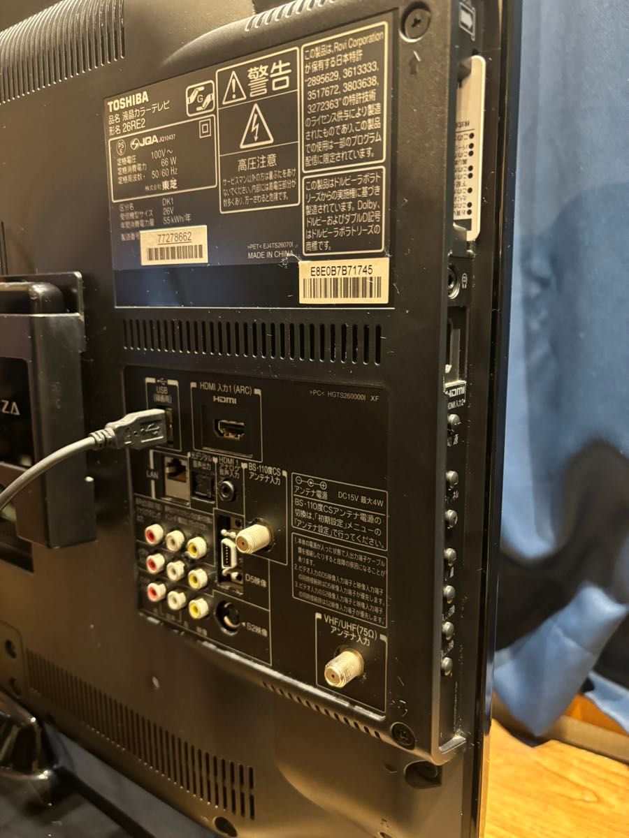 REGZA純正HDD付属】TOSHIBA LED REGZA 26RE2 #ブラック｜Yahoo!フリマ