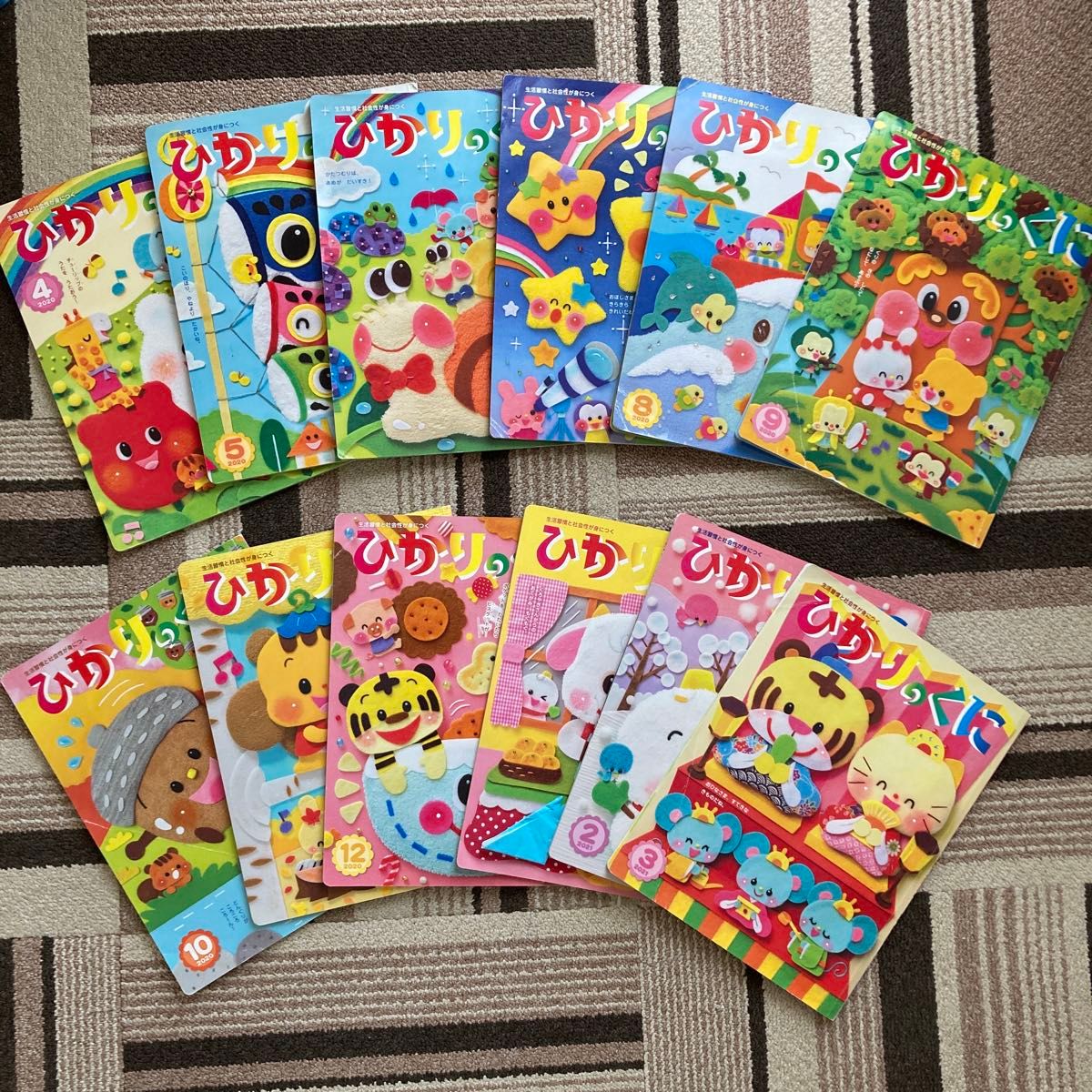 ひかりのくに絵本 12冊セット｜Yahoo!フリマ（旧PayPayフリマ）