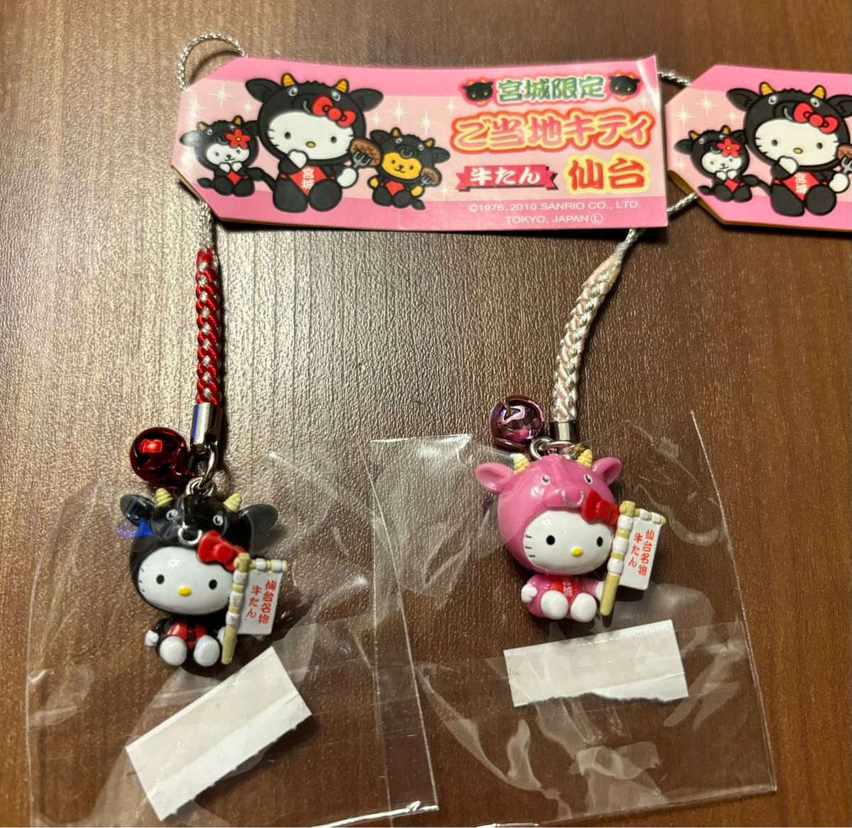 希少・未開封】ご当地キティ フルールキティちゃん 根付ストラップ