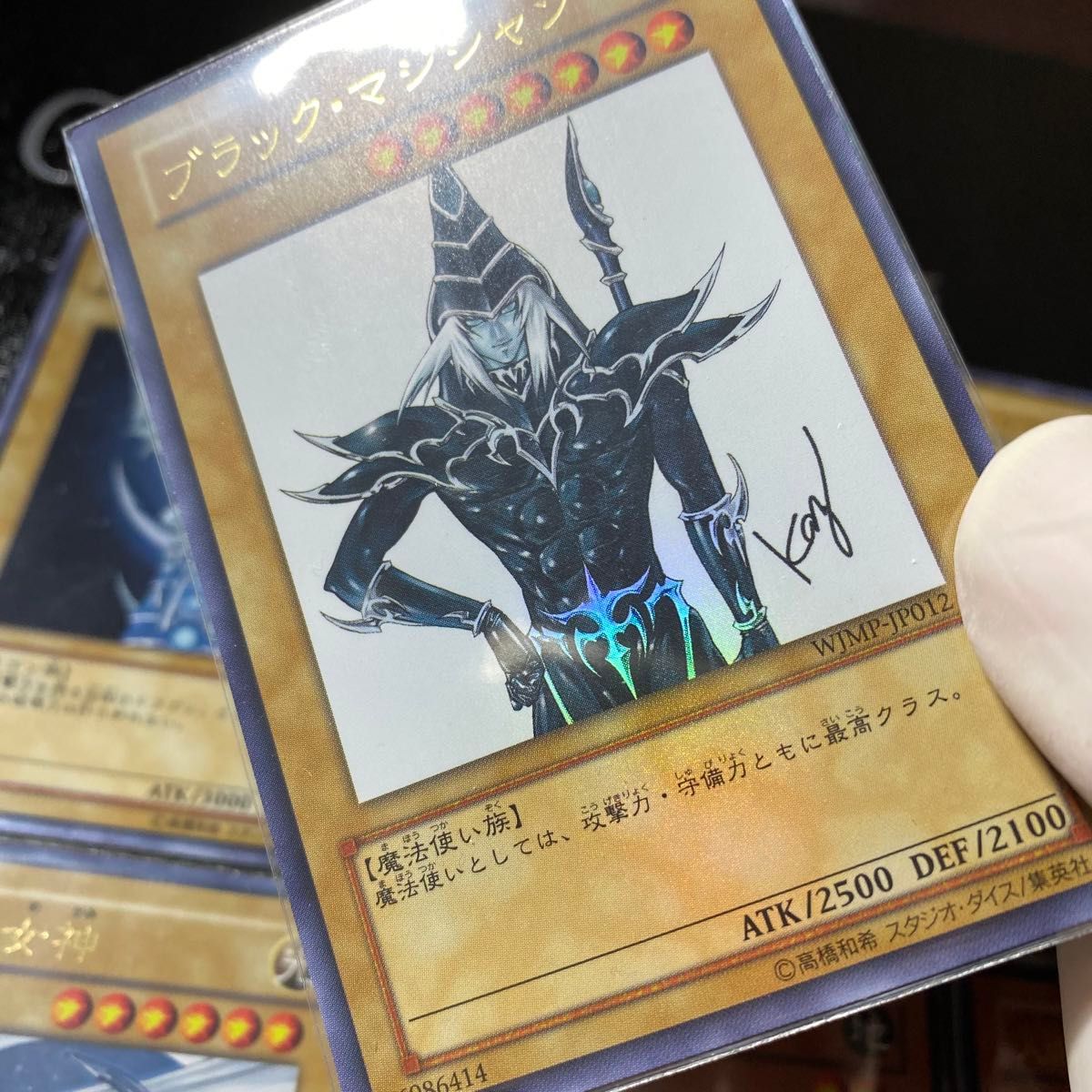 遊戯王 高橋和樹先生サイン入りカードセット｜Yahoo!フリマ（旧PayPay