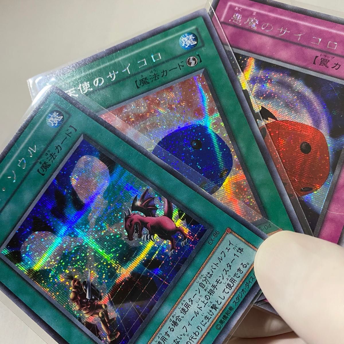 遊戯王 2期 スーパーレア以上（シークレット多め）25枚まとめ売り＋