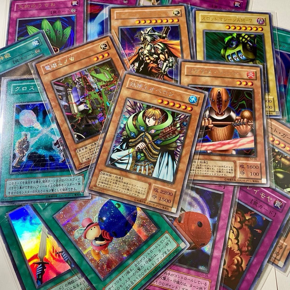 遊戯王 2期 スーパーレア以上（シークレット多め）25枚まとめ売り＋