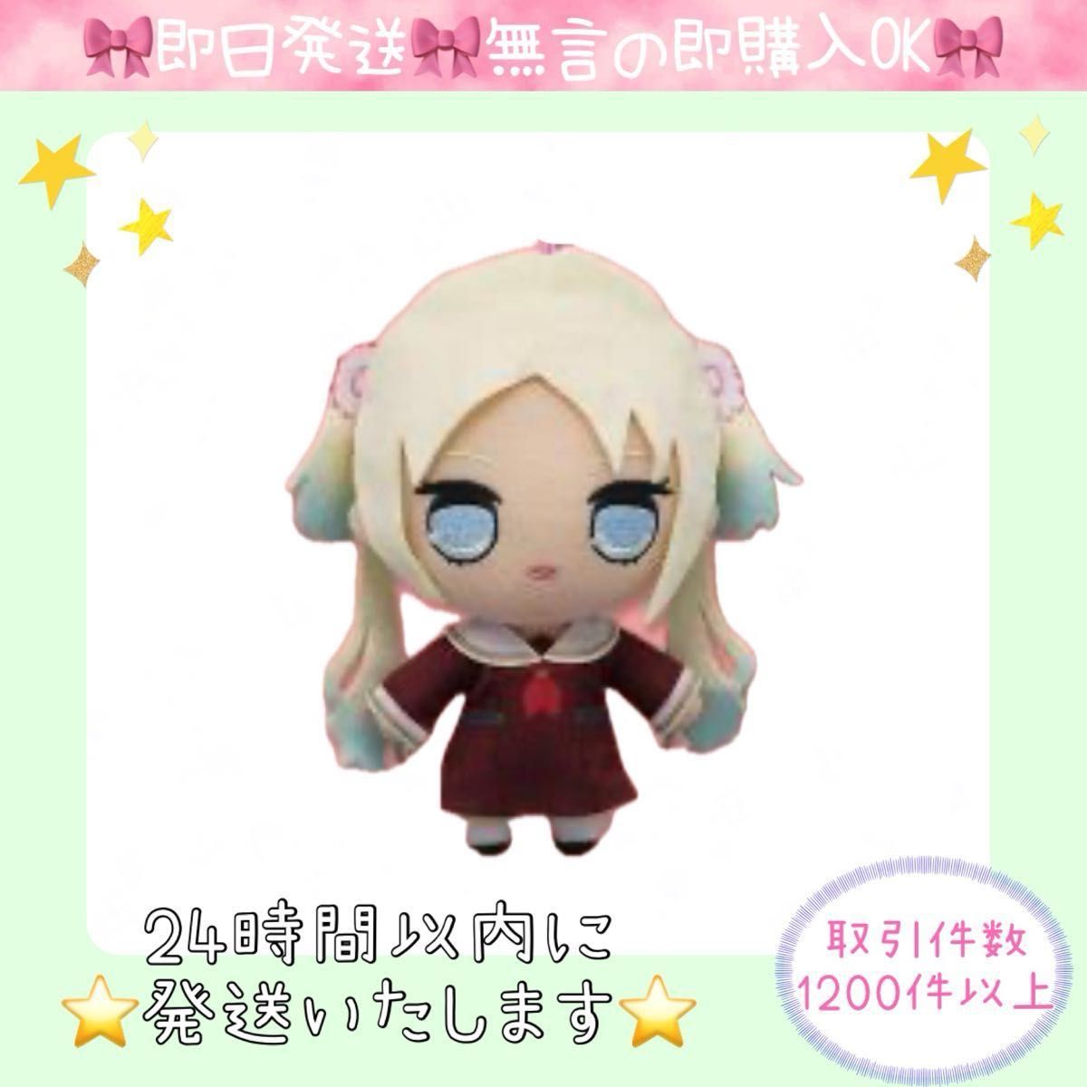 即日発送 ラブライブ 蓮ノ空女学院スクールアイドルクラブ きゅるまる
