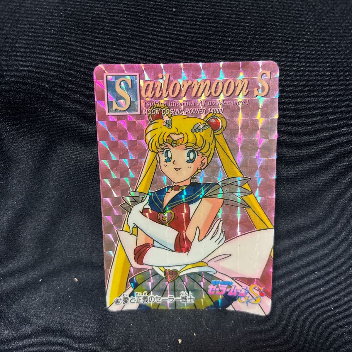 Yahoo!オークション - 希少 当時物 美少女戦士セーラームーンS アマダP