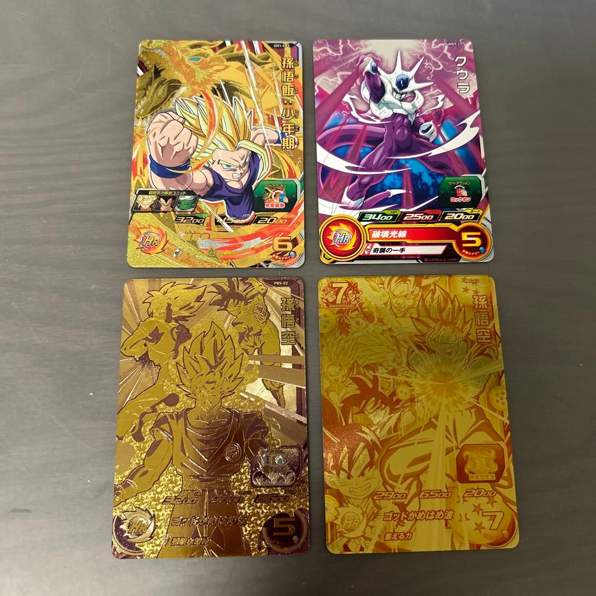 ドラゴンボールヒーローズ まとめ売り SR CP Pプロモ合計約3400枚