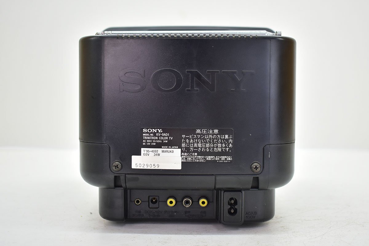 Yahoo!オークション - SONY KV-9AD1 トリニトロン カラーテレビ[ソニー