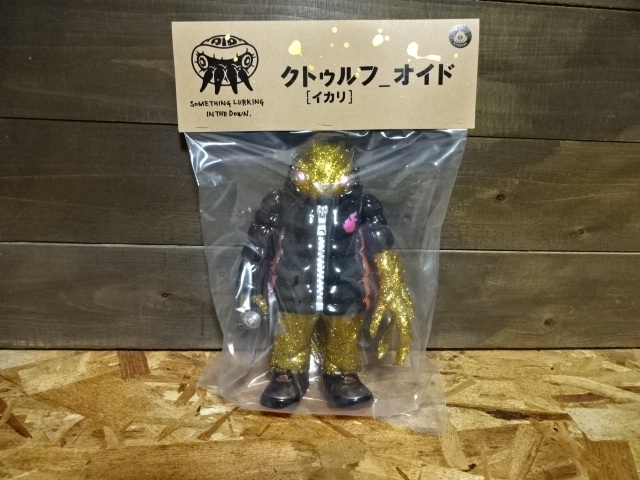 Yahoo!オークション - クトゥルフフオイドギガラメXXL(怒) 墓場の画廊