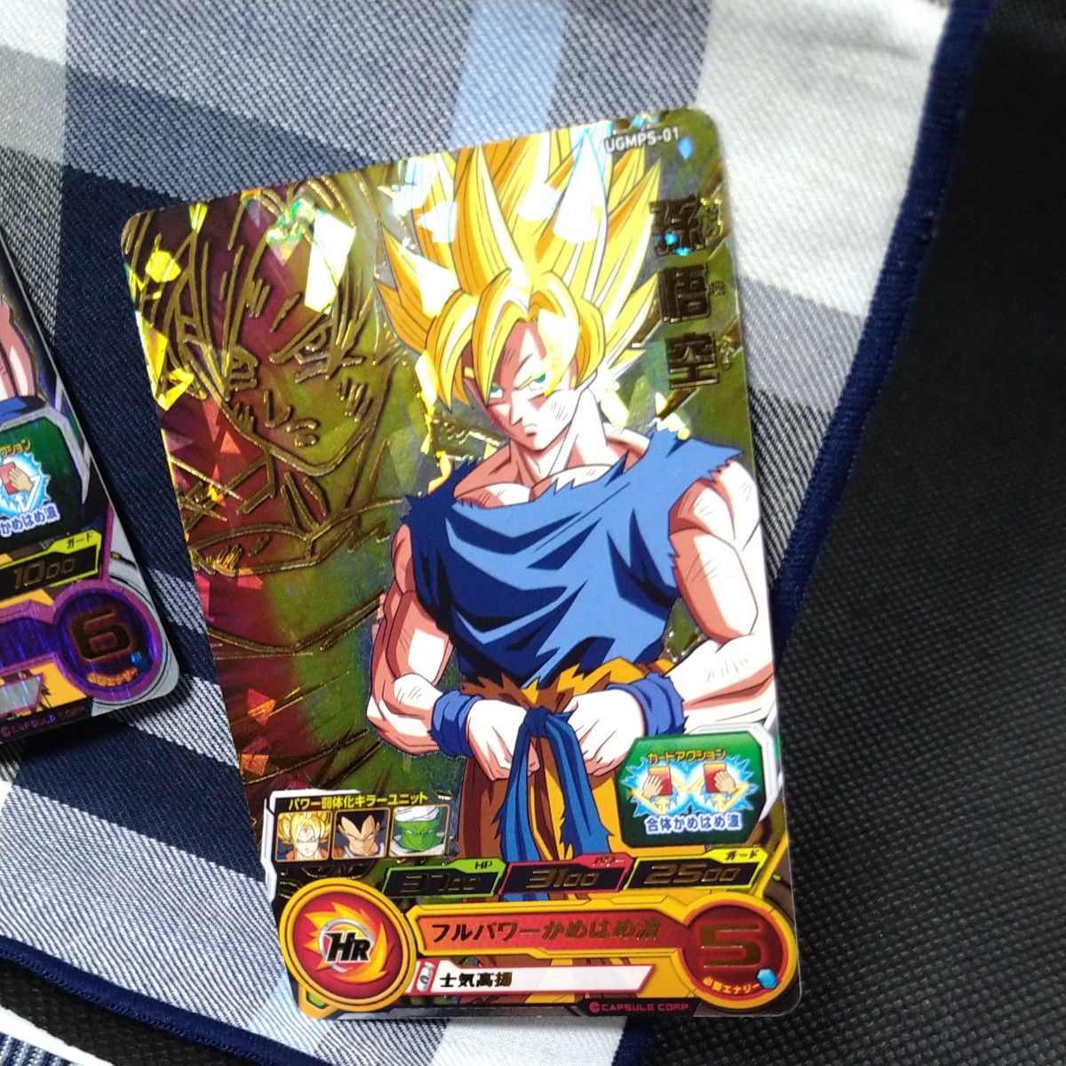 孫悟空超サイヤ人3枚カードで販売｜Yahoo!フリマ（旧PayPayフリマ）