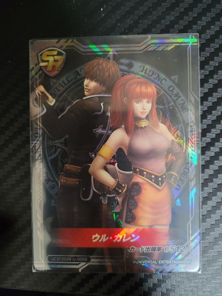 ユニバカ × サミフェス 2024 シャドウハーツ SR トレカ｜Yahoo!フリマ