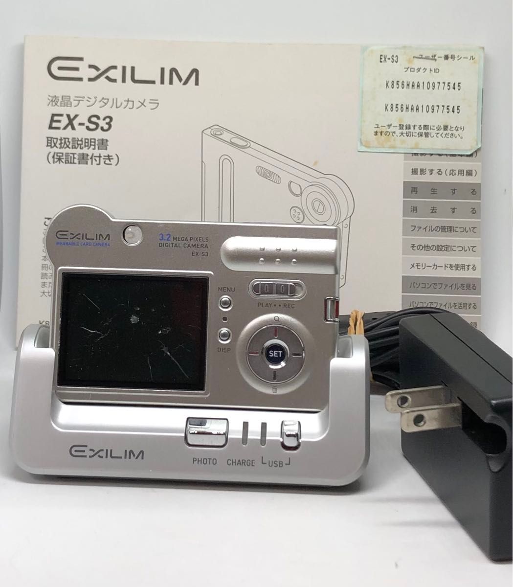 CASIO カシオ EXILIM CARD EX-S3 デジカメ 中古品｜Yahoo!フリマ（旧
