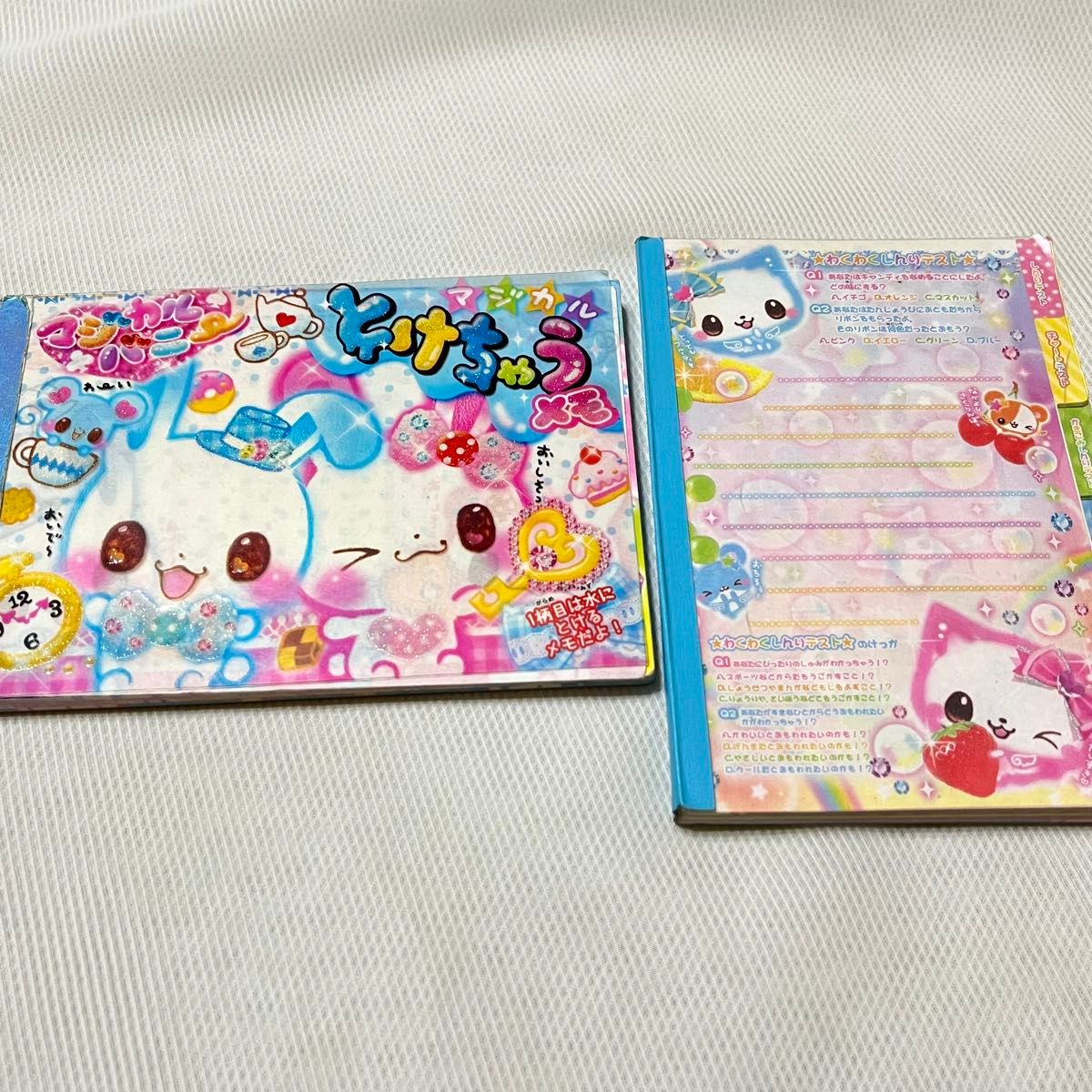 平成レトロ マジカルバニー とけちゃうメモ しんりテスト 平成 メモ