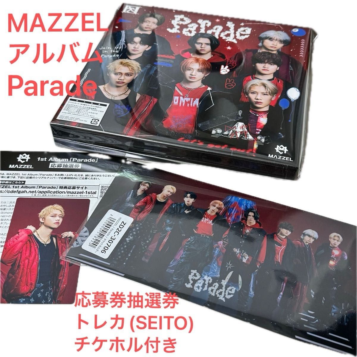 MAZZEL アルバム Parade MUZEUM盤｜Yahoo!フリマ（旧PayPayフリマ）