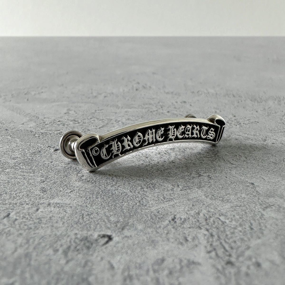 クロムハーツ スクロールロゴプレート chrome hearts logo rivet