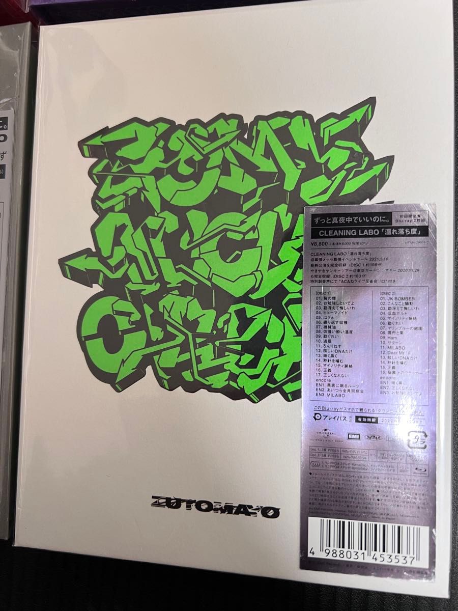 ずっと真夜中でいいのに 魔導書セット｜Yahoo!フリマ（旧PayPayフリマ）