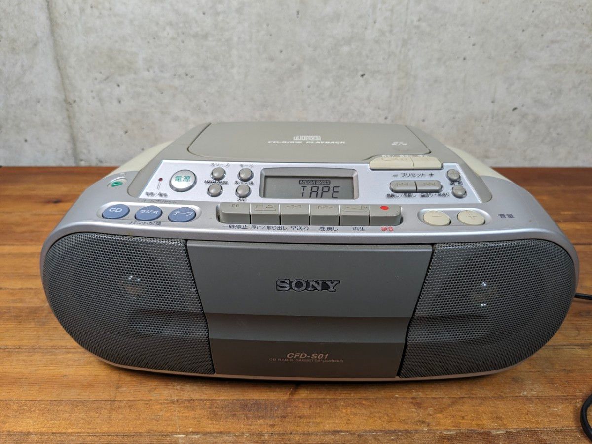 SONY CDラジカセ CFD-S01｜Yahoo!フリマ（旧PayPayフリマ）