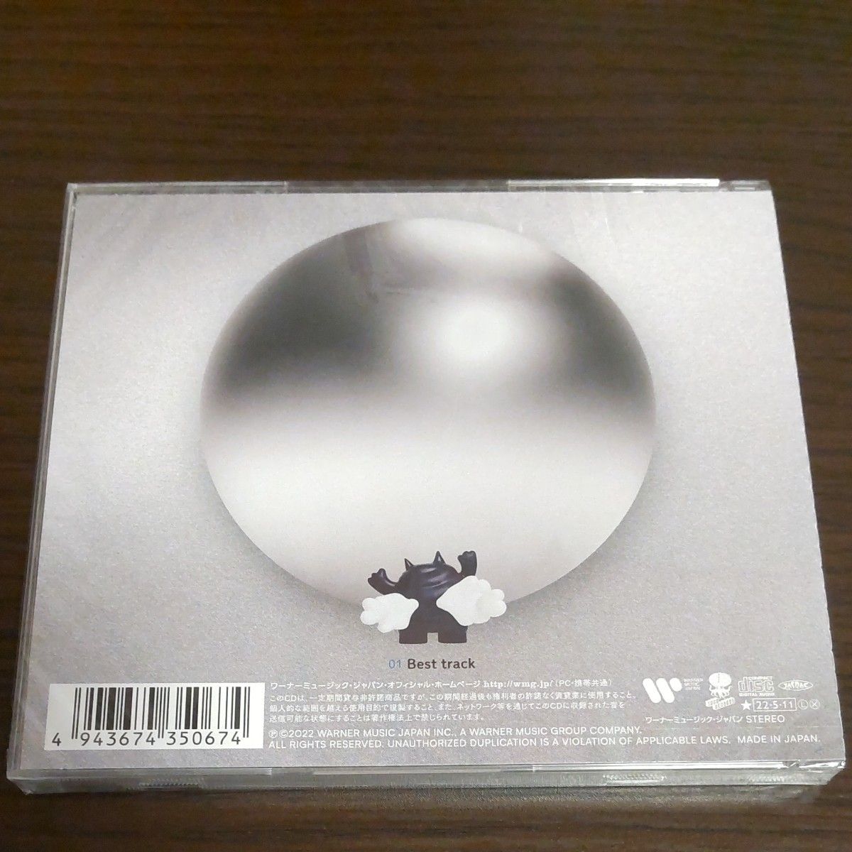 ゲスの極み乙女 CD/ベストアルバム 『丸』 22/5/11発売 【オリコン加盟