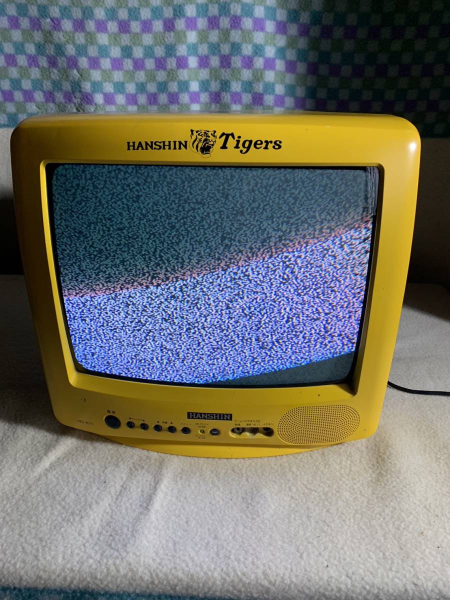 阪神タイガース ブラウン管テレビ テレビ レア 激レア 阪神タイガース