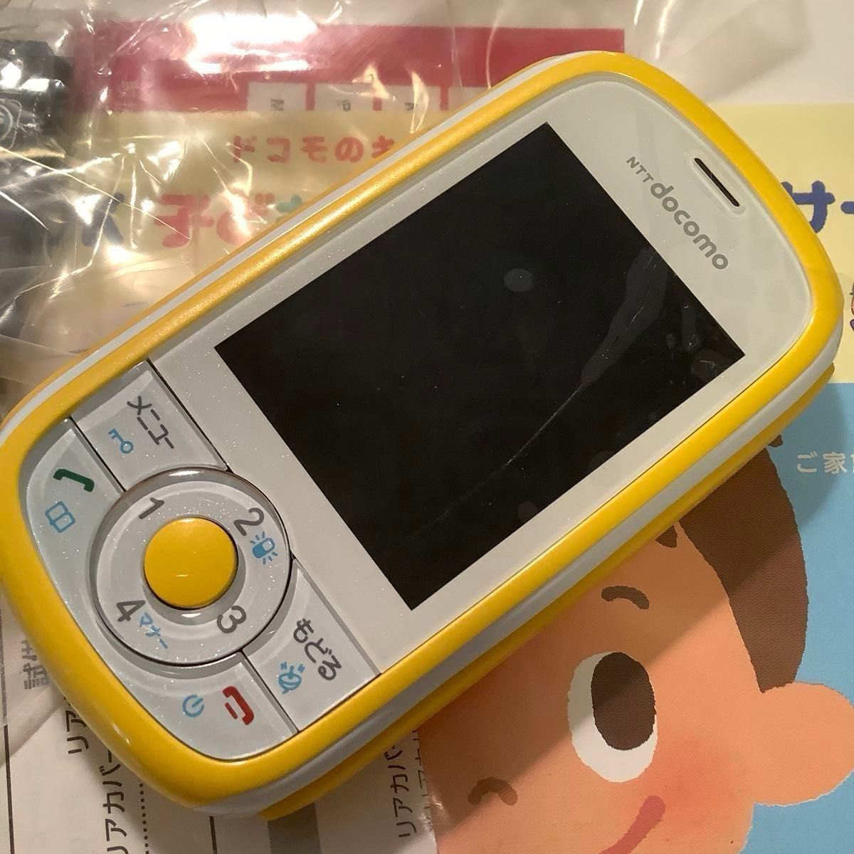 未使用 ドコモ キッズケータイ HW-01D イエロー 充電器ホルダー無し