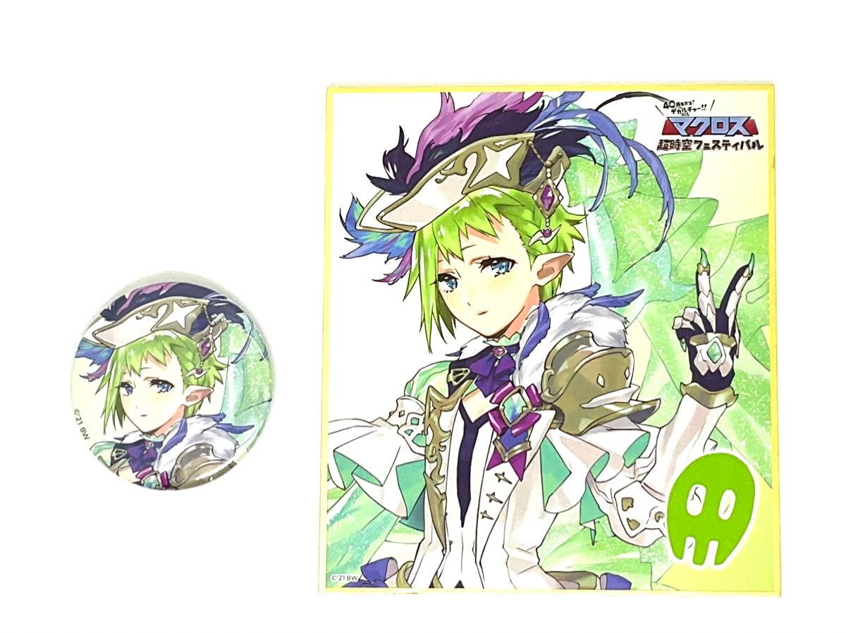値下げ【新品】マクロスΔ レイナ・プラウラー ミニ色紙・缶バッジ