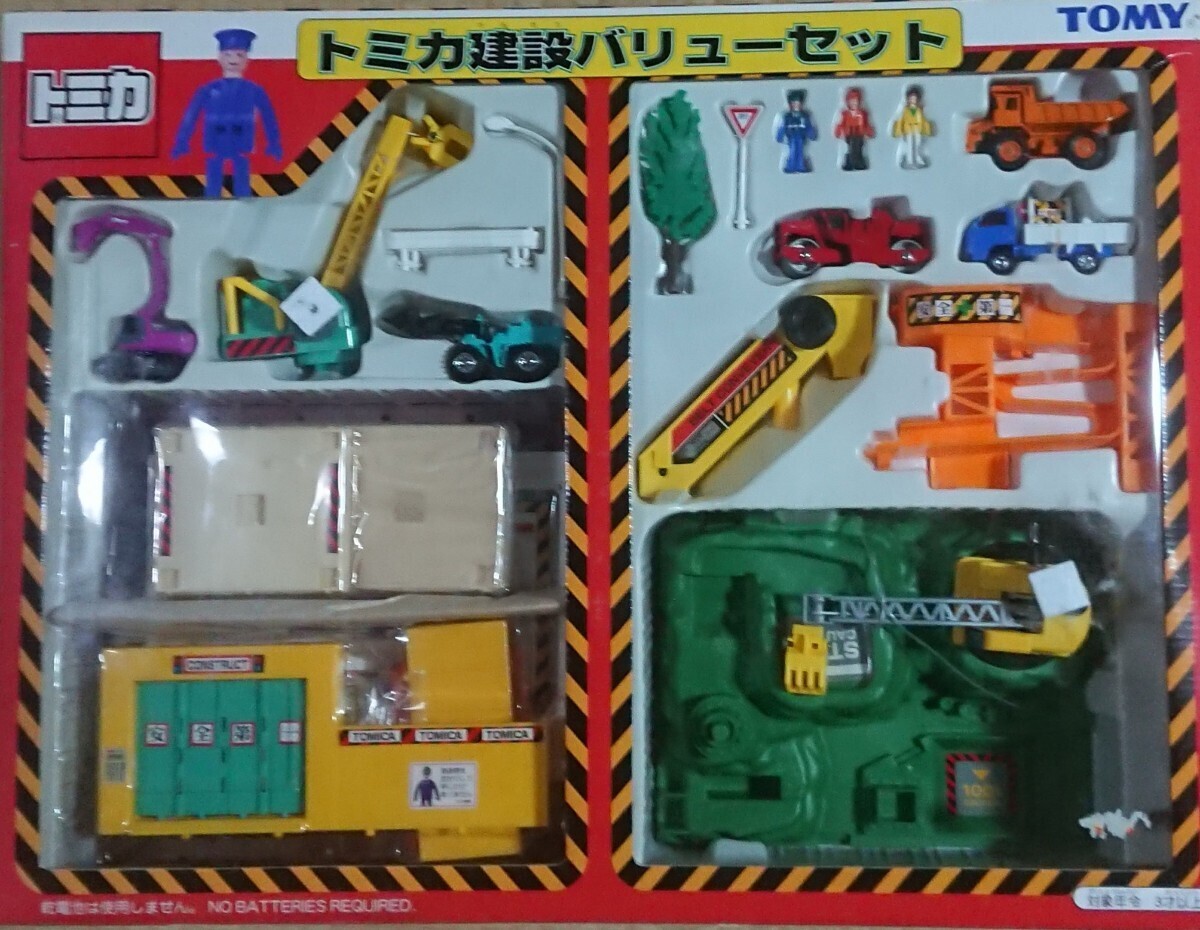 トミカ 建設バリューセット TOMY｜Yahoo!フリマ（旧PayPayフリマ）