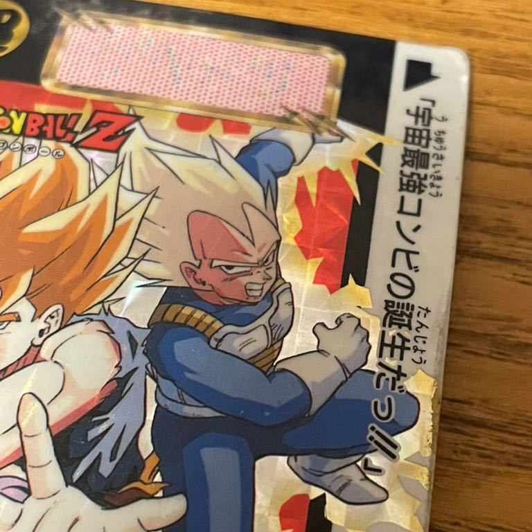 Yahoo!オークション - ドラゴンボールカードダス 11弾 ⑤枚セット