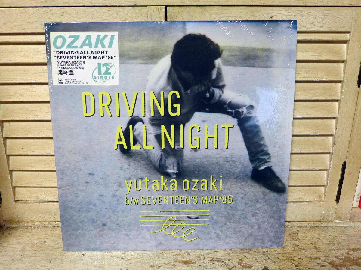 Yahoo!オークション - 尾崎豊～DRIVING ALL NIGHT シュリンク付「12inc