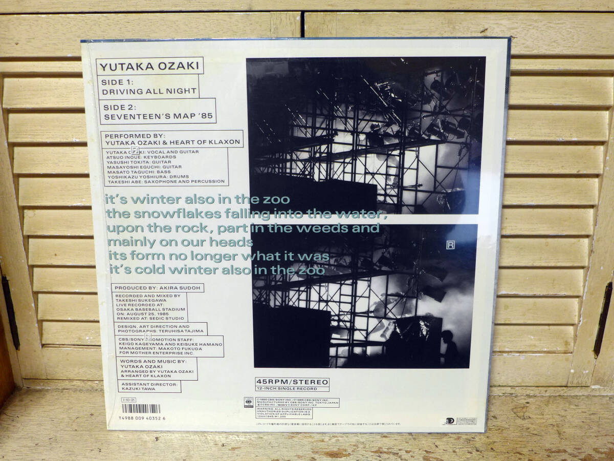 Yahoo!オークション - 尾崎豊～DRIVING ALL NIGHT シュリンク付「12inc