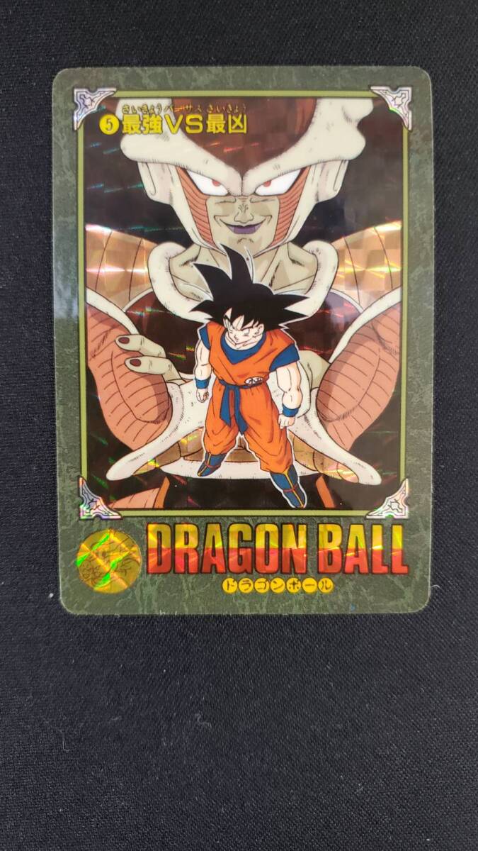 ビジュアルアドベンチャー】ドラゴンボール ⑤最強vs最凶