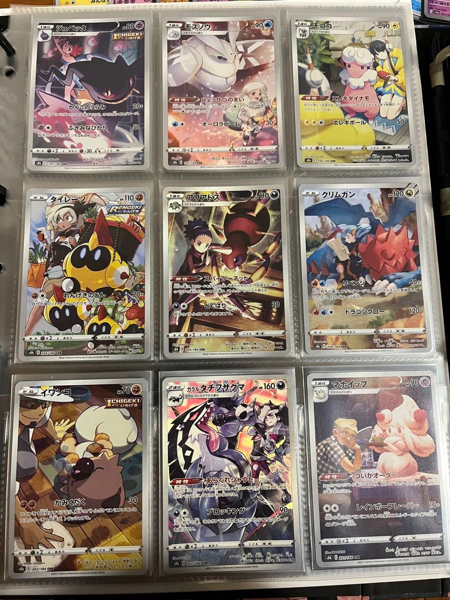 ポケモンカードゲーム 引退品 ポケモンカード引退品 カード色々引退品