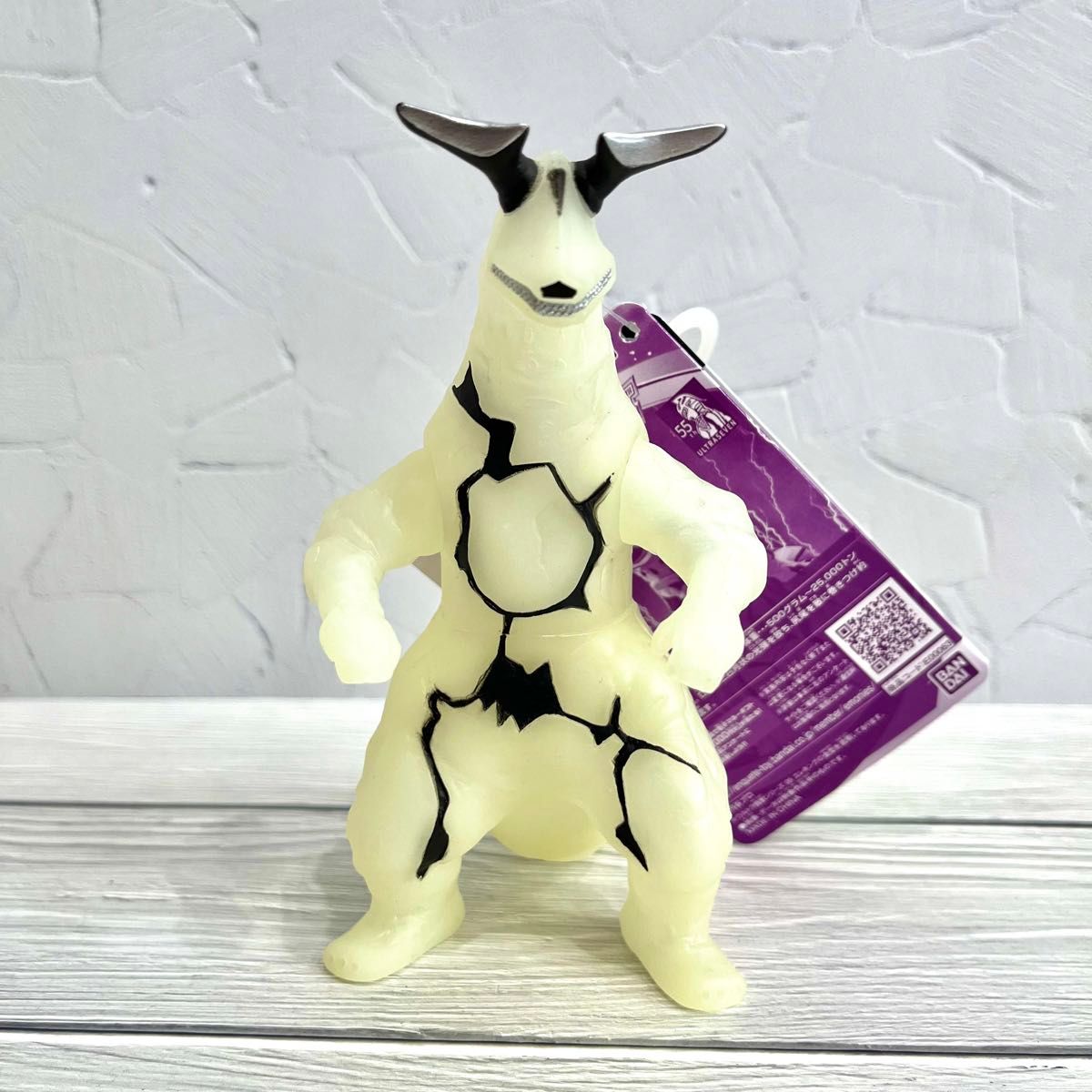 蓄光エレキングソフビ 新品未使用 ウルトラ怪獣シリーズ