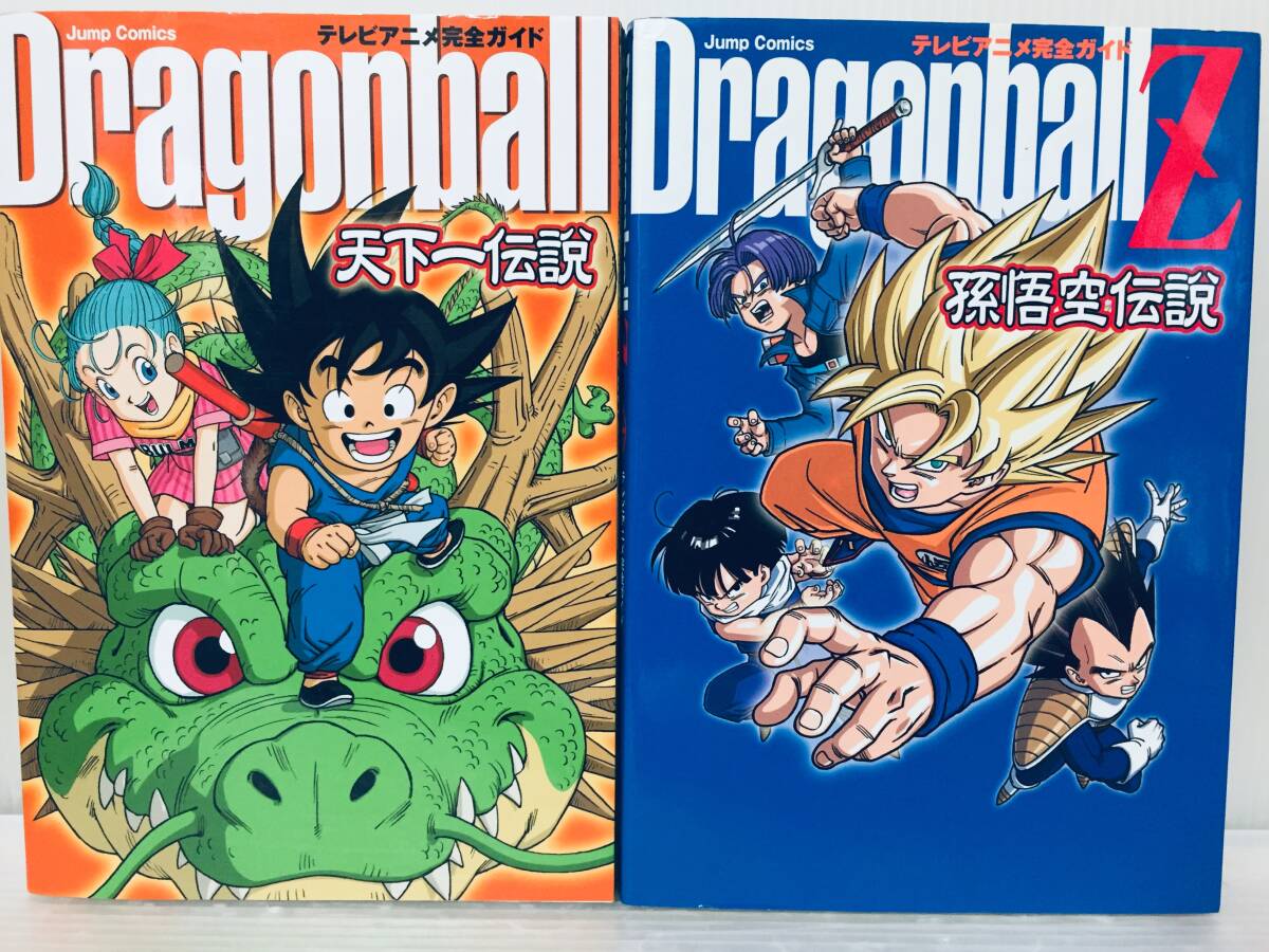 CGC10 perfectドラゴンボールコミックイラストレーショントランプ38巻