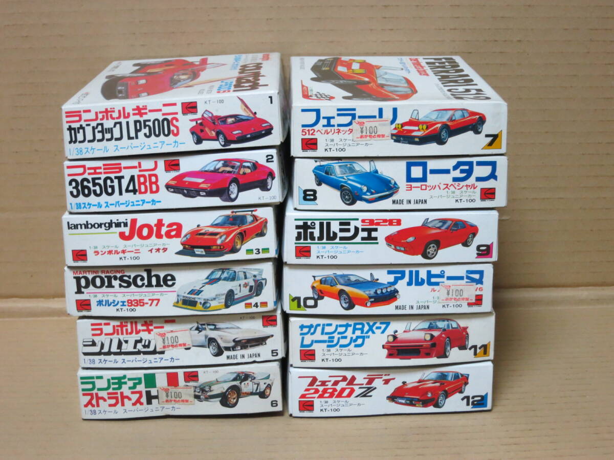 Yahoo!オークション - スーパージュニアーカー 12種セット 1/38 河合商