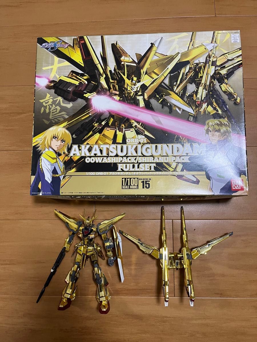 1/100 アカツキガンダム(オオワシパック/シラヌイパック フルセット)一