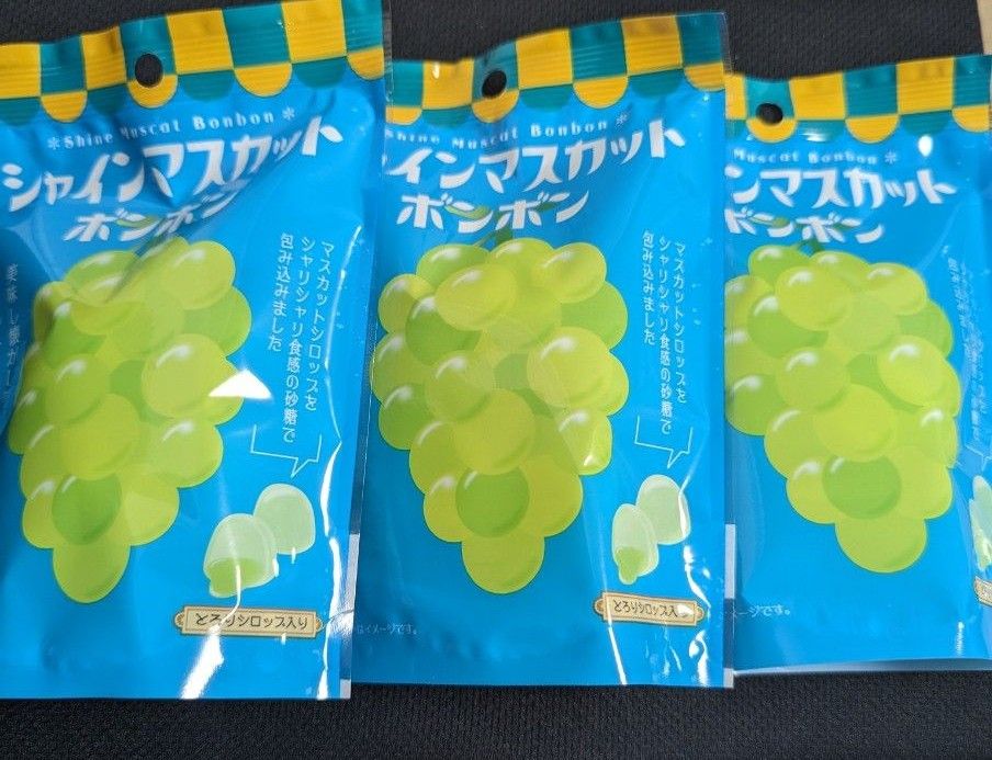 シャインマスカットボンボン 3個セット｜Yahoo!フリマ（旧PayPayフリマ）