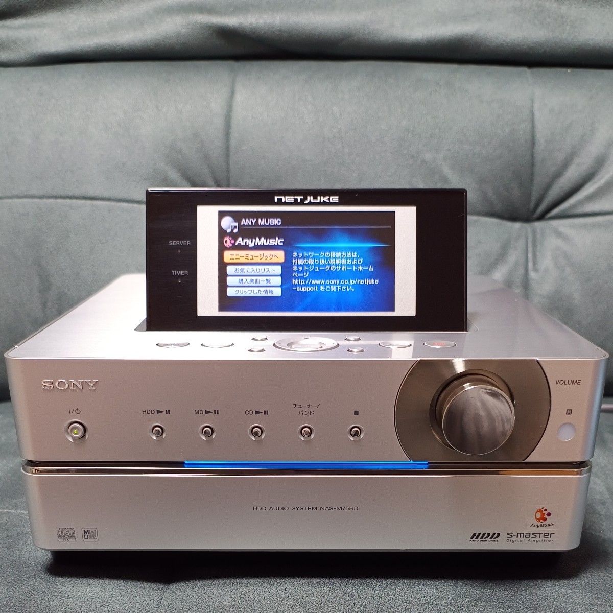 保証品 SONY NAS-M75HD NETJUKE AVセンター デジタルメディア
