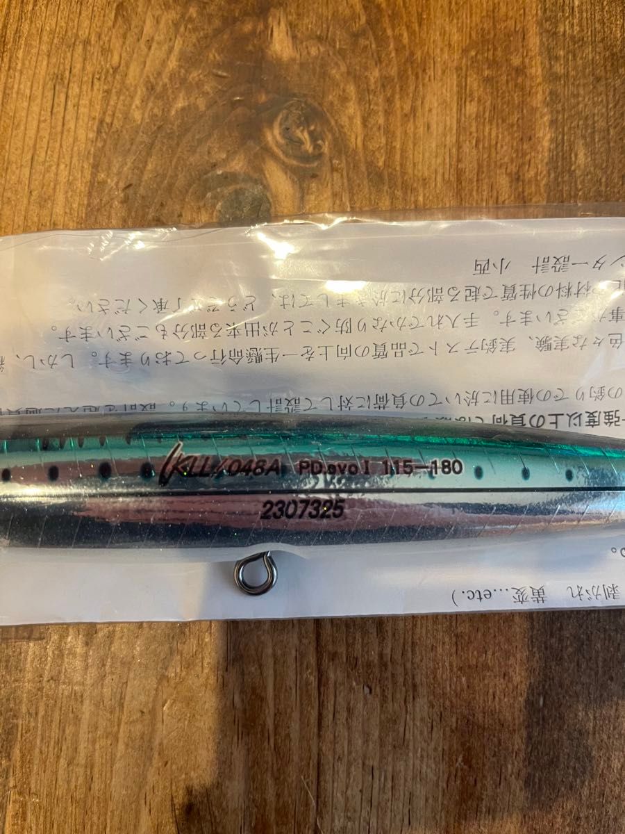 カーペンター パンドラevo I 115g180mm KLL048a NEW パンドラevo I
