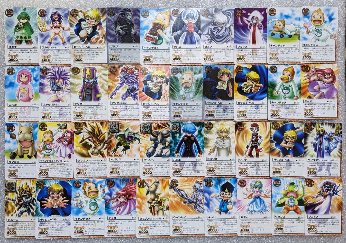 金色のガッシュベル ザ・カードバトル 200枚以上 セット売り｜Yahoo