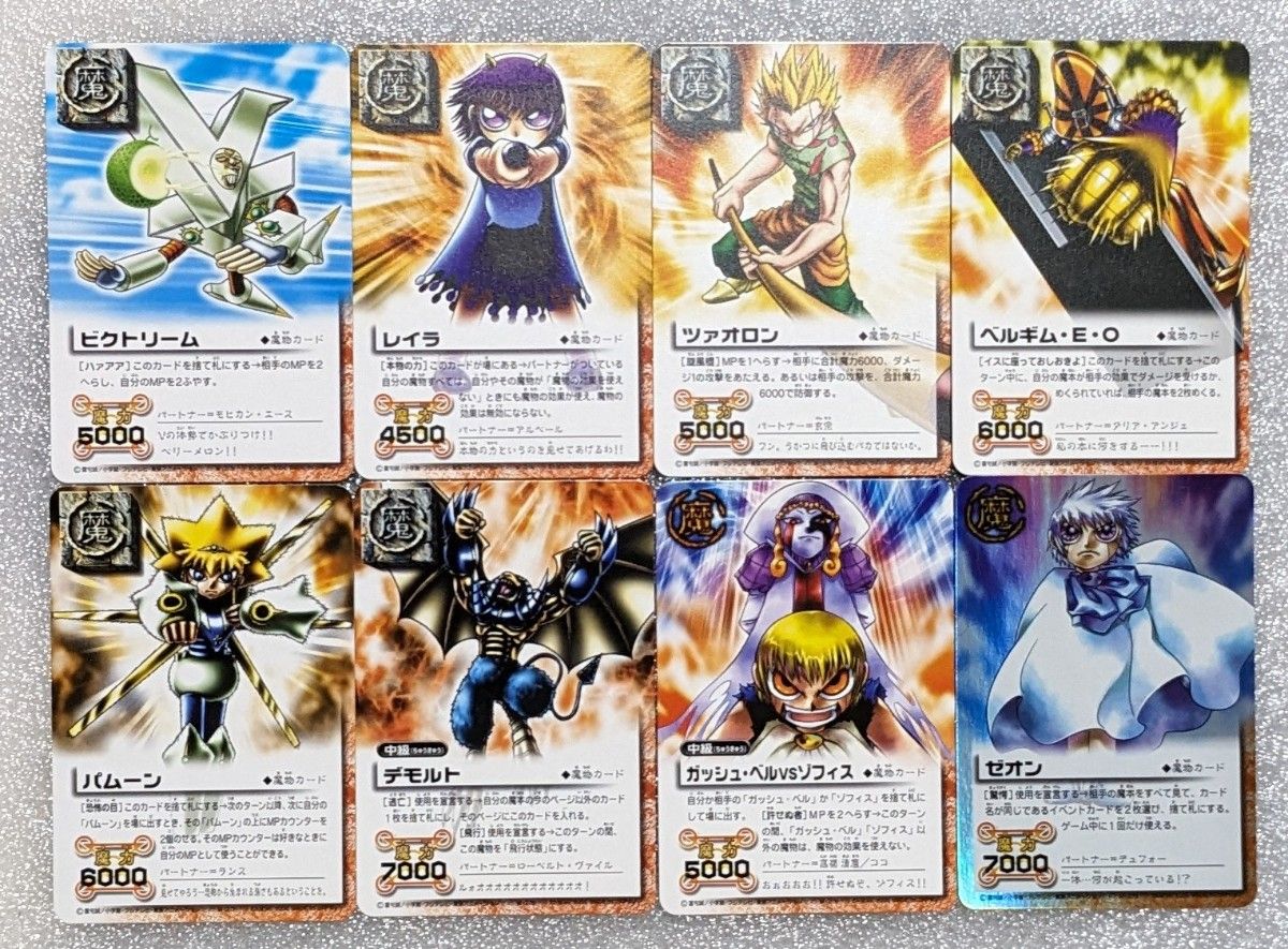 金色のガッシュベル ザ・カードバトル 200枚以上 セット売り｜Yahoo