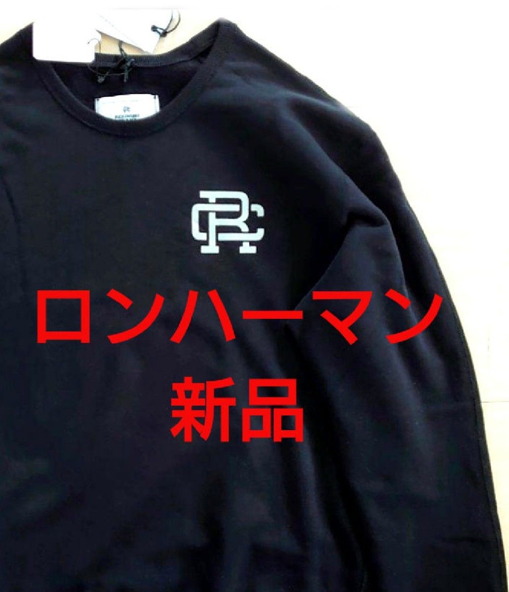 新品タグ付 Ron Herman ロンハーマン レイニングチャンプ スウェット