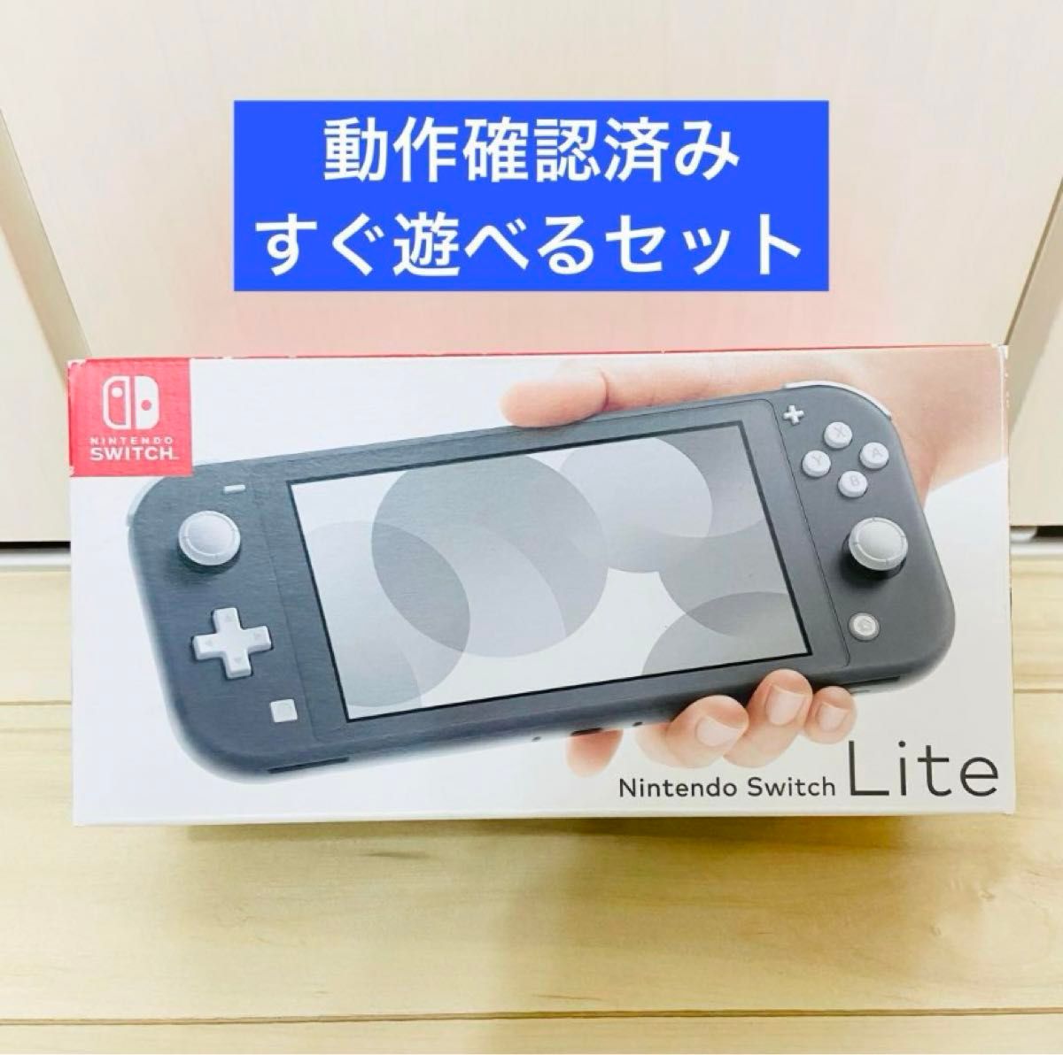 Nintendo Switch 本体 グレー 箱なし Nintendo Switch グレー 本体（箱