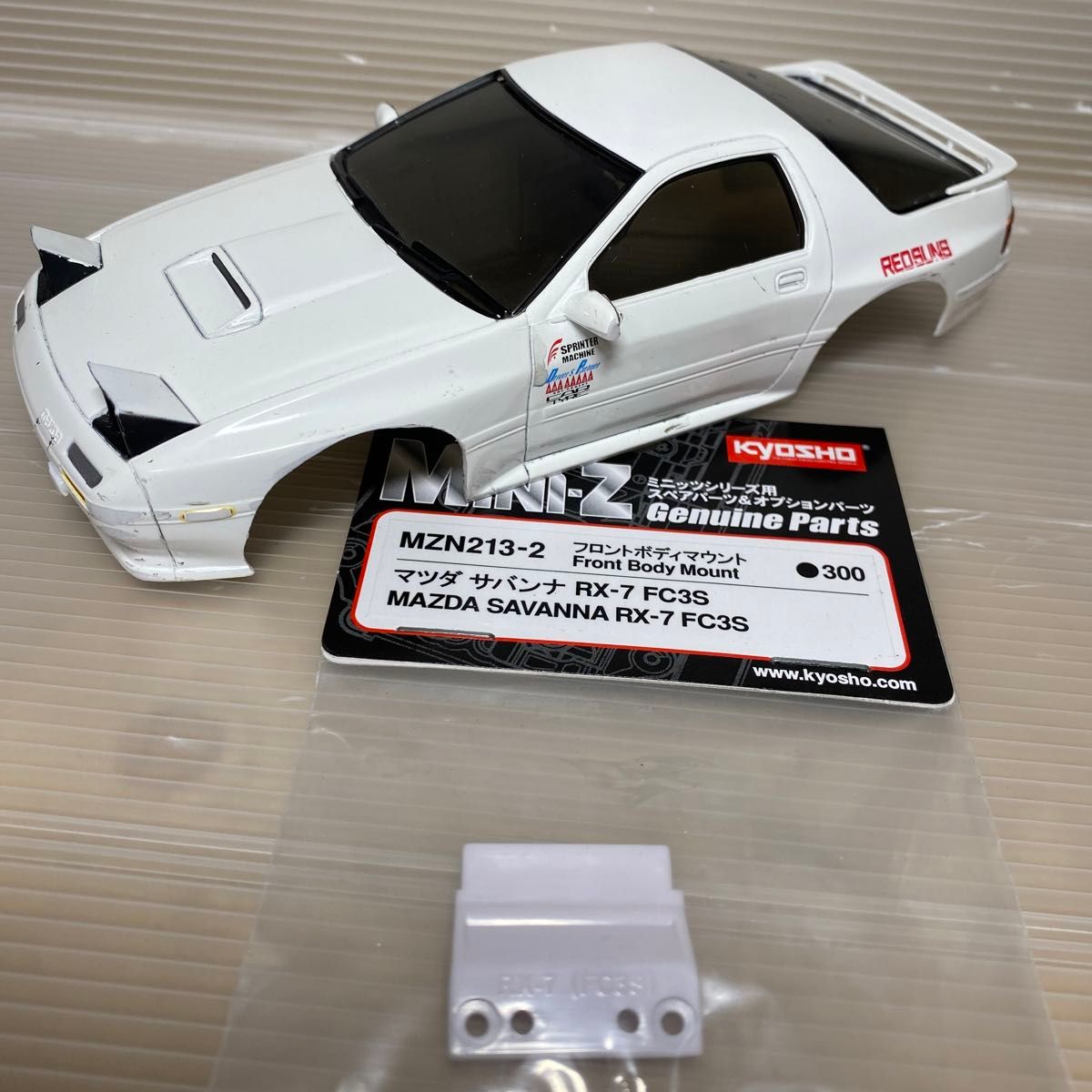 ジャンク京商ミニッツFC3Sレッドサンズボディフロントボディマウント