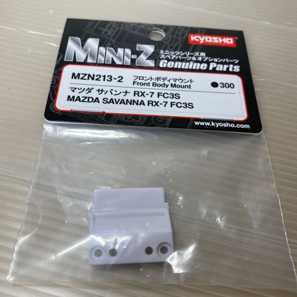 ジャンク京商ミニッツFC3Sレッドサンズボディフロントボディマウント