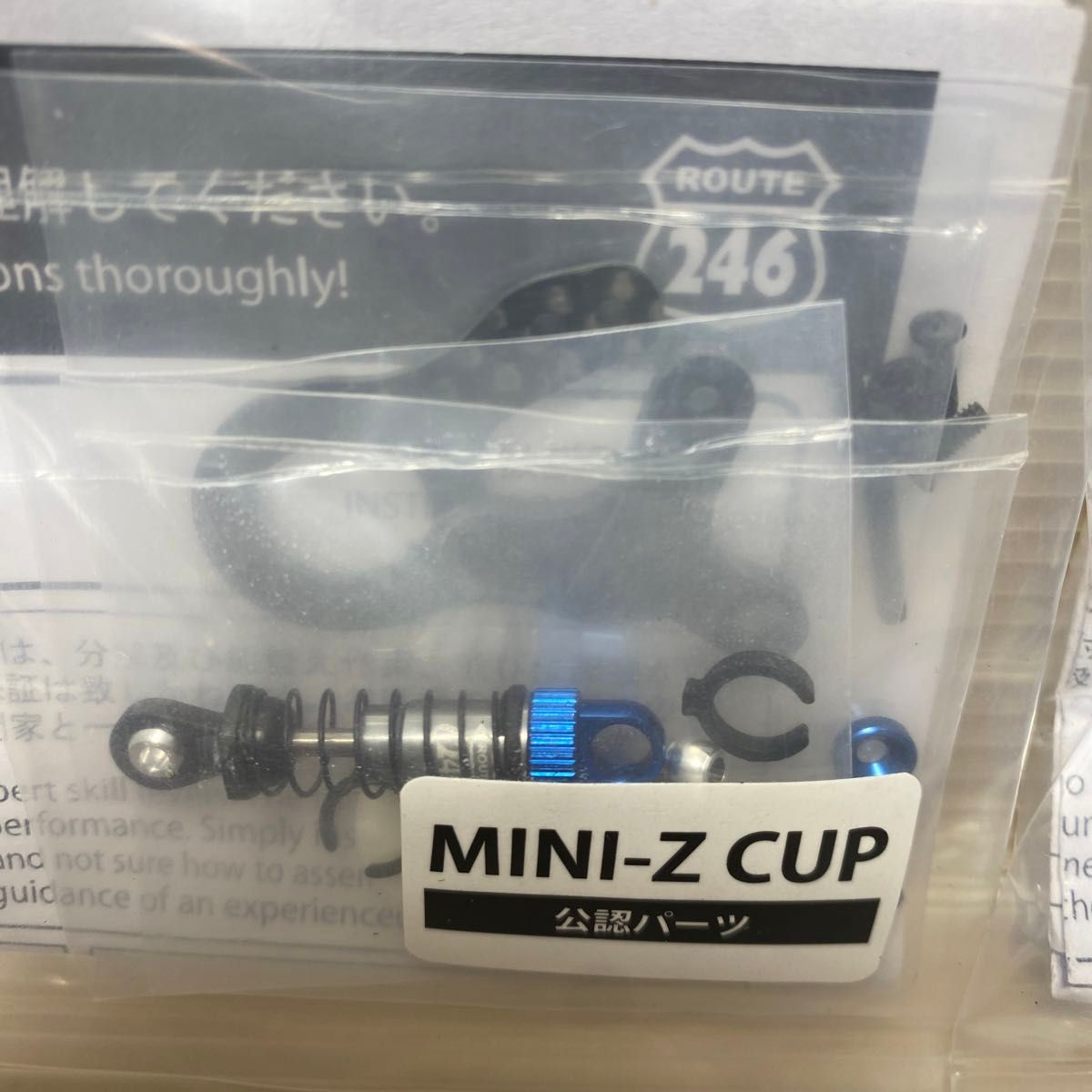 京商ミニッツMR-03用RML アルミモーターマウントR246-1353B &RMロール