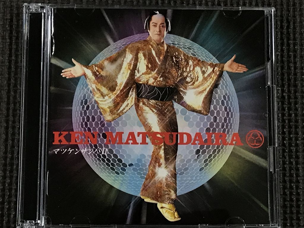 マツケンサンバⅡ(2) 松平健 KEN MATSUDAIRA CD+DVD｜Yahoo!フリマ（旧