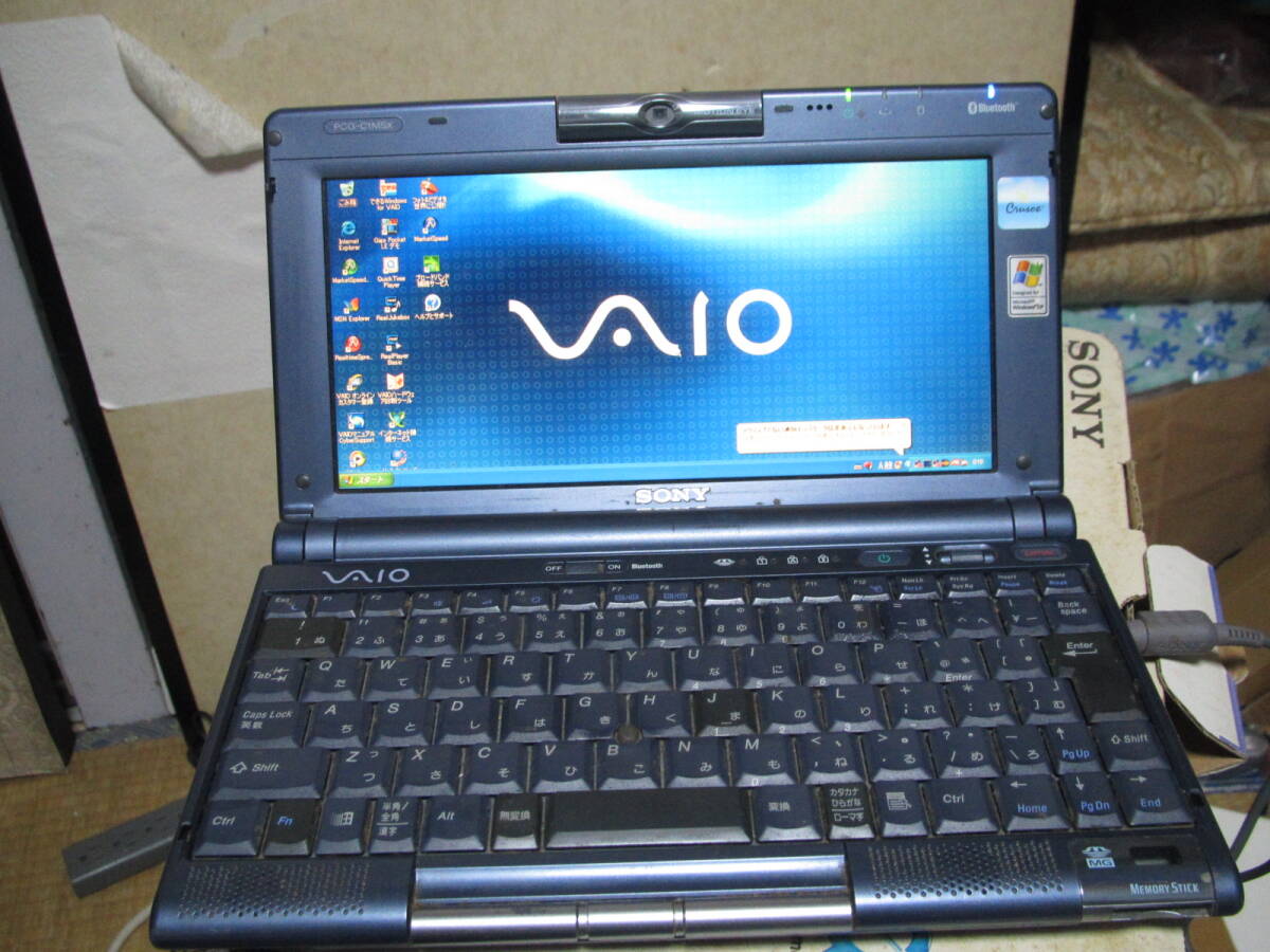 Yahoo!オークション - SONY VAIO PCG-C1MSX 元箱 付属品 おまけ付 起動