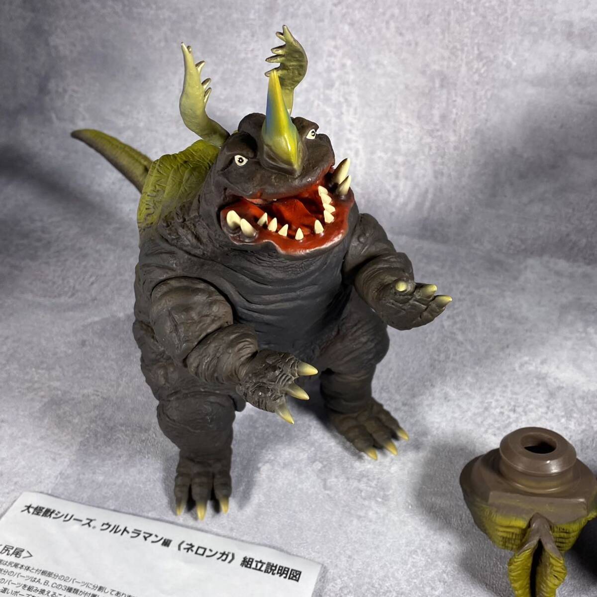 Yahoo!オークション - 大怪獣シリーズ ネロンガ エクスプラス ソフビ